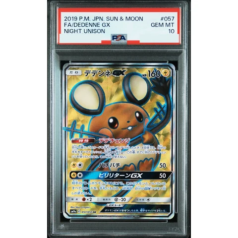 Dedenne GX SR — front