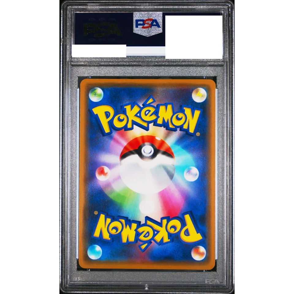 Manzai play Pikachu: PROMO — back