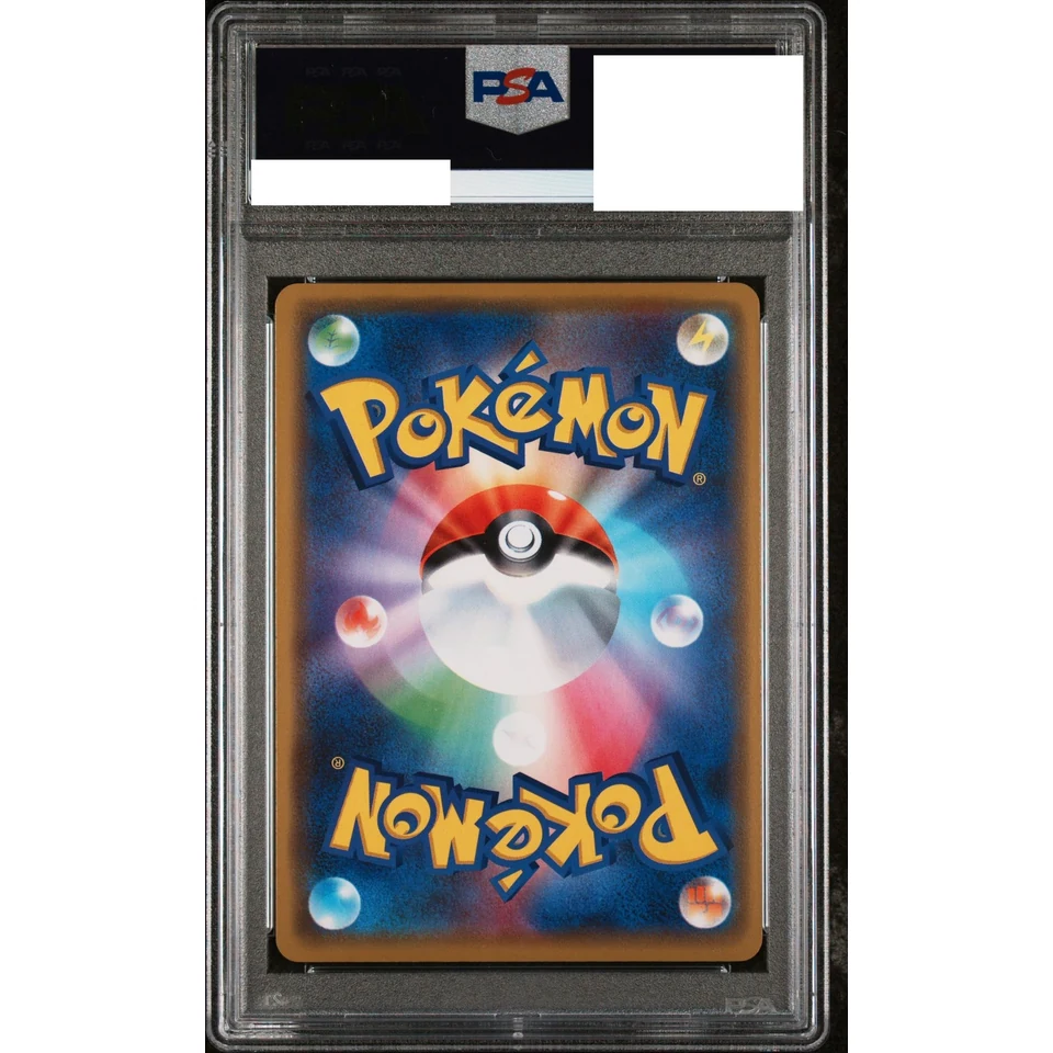 Manzai play Pikachu: PROMO — back