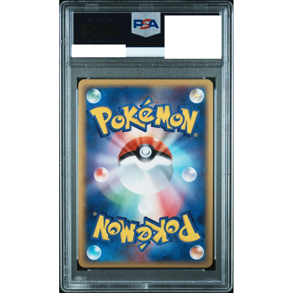 Kabutops Delta Species R: 1ED — back