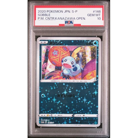 Sobble Kanazawa: PROMO P — front