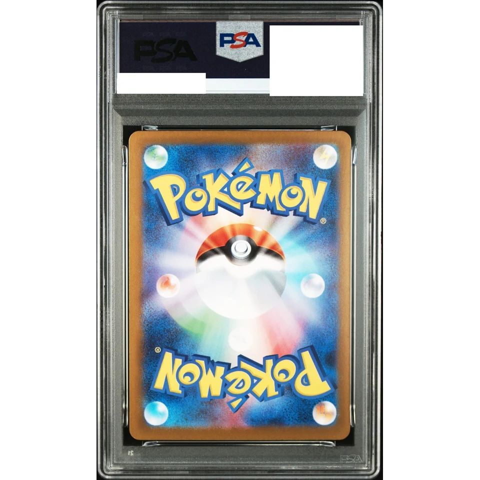 Oshawott AR — back