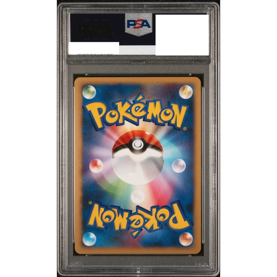 Dialga :1ED — back