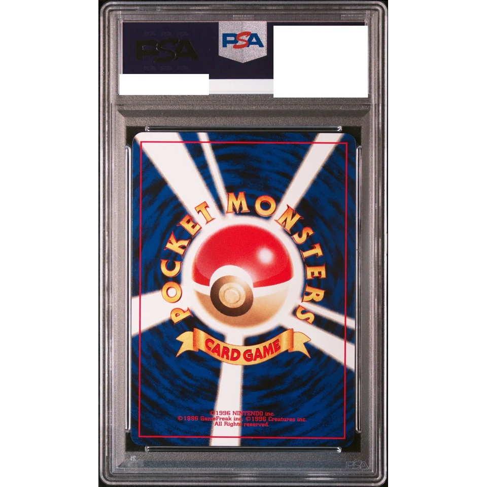 Ho-Oh : Old Back — back