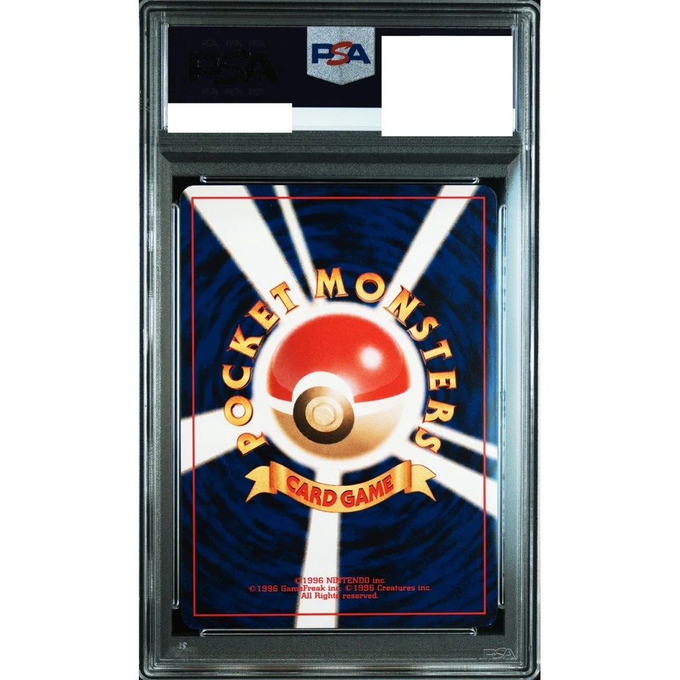 Ho-Oh : Old Back — back