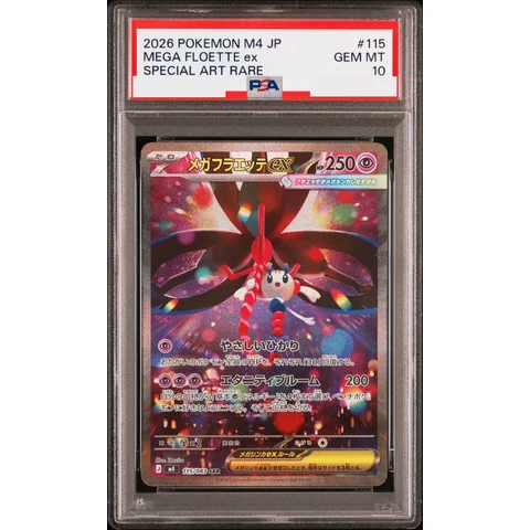 MEGA Floette ex SAR — front
