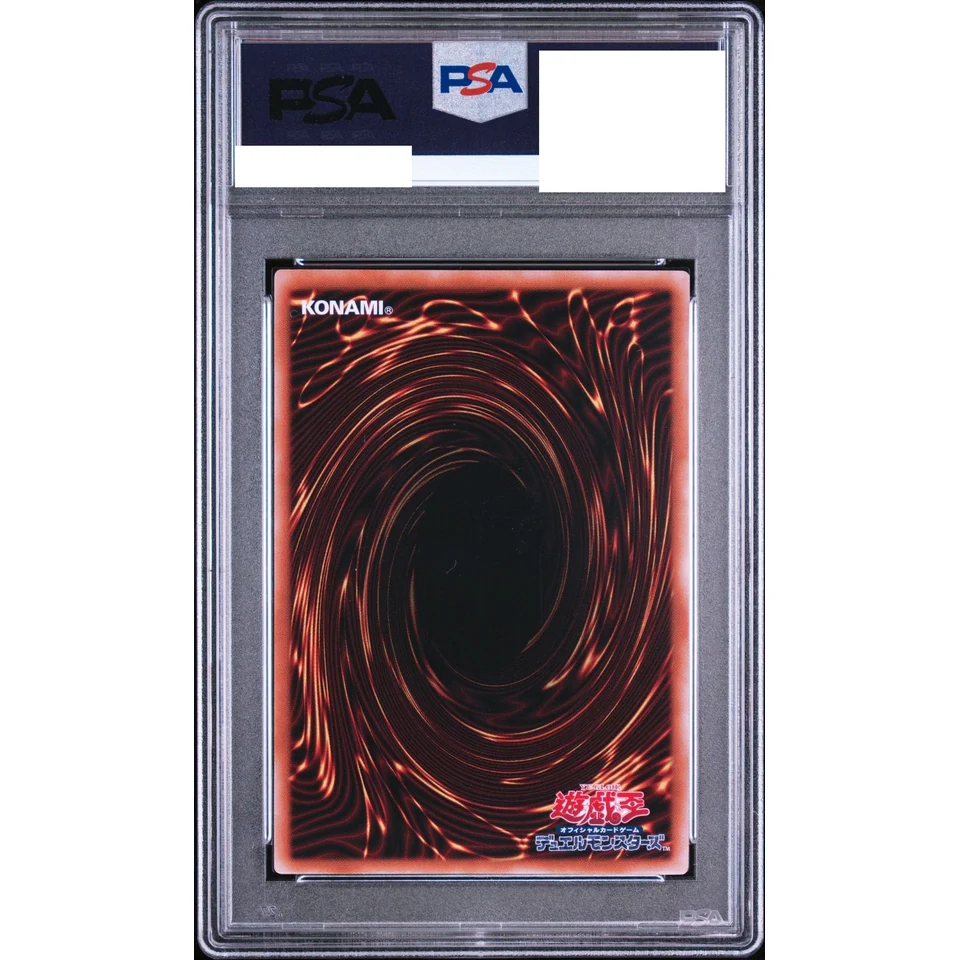 Exodia the Forbidden One UR — back
