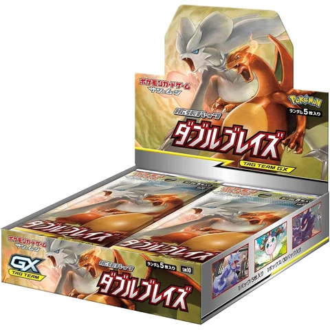Pokémon Sun & Moon Double Blaze Box — front