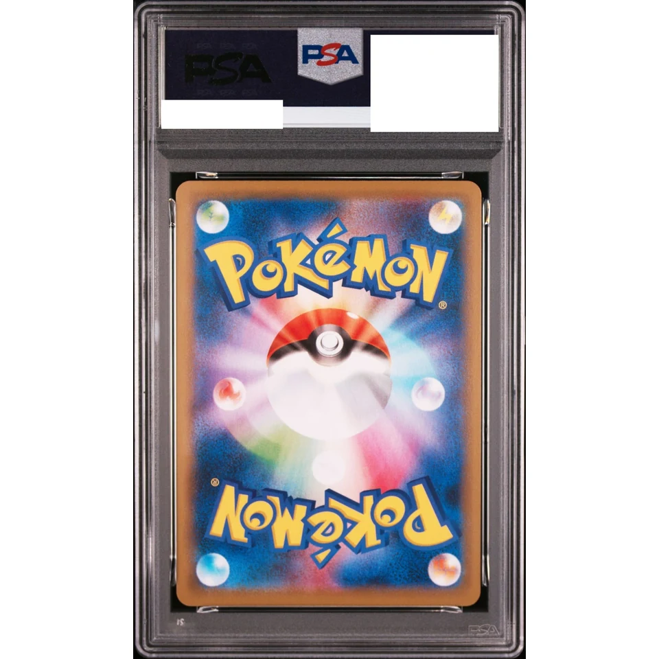 Snorlax P — back