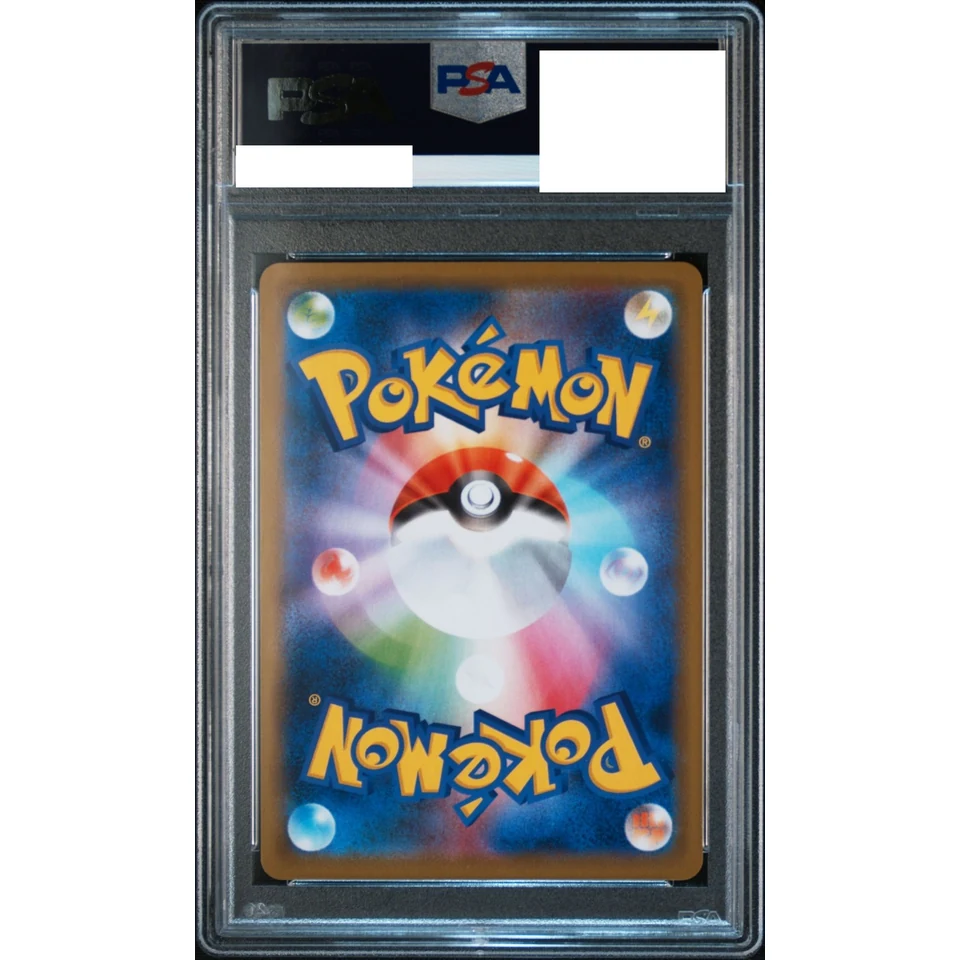 Snorlax P — back