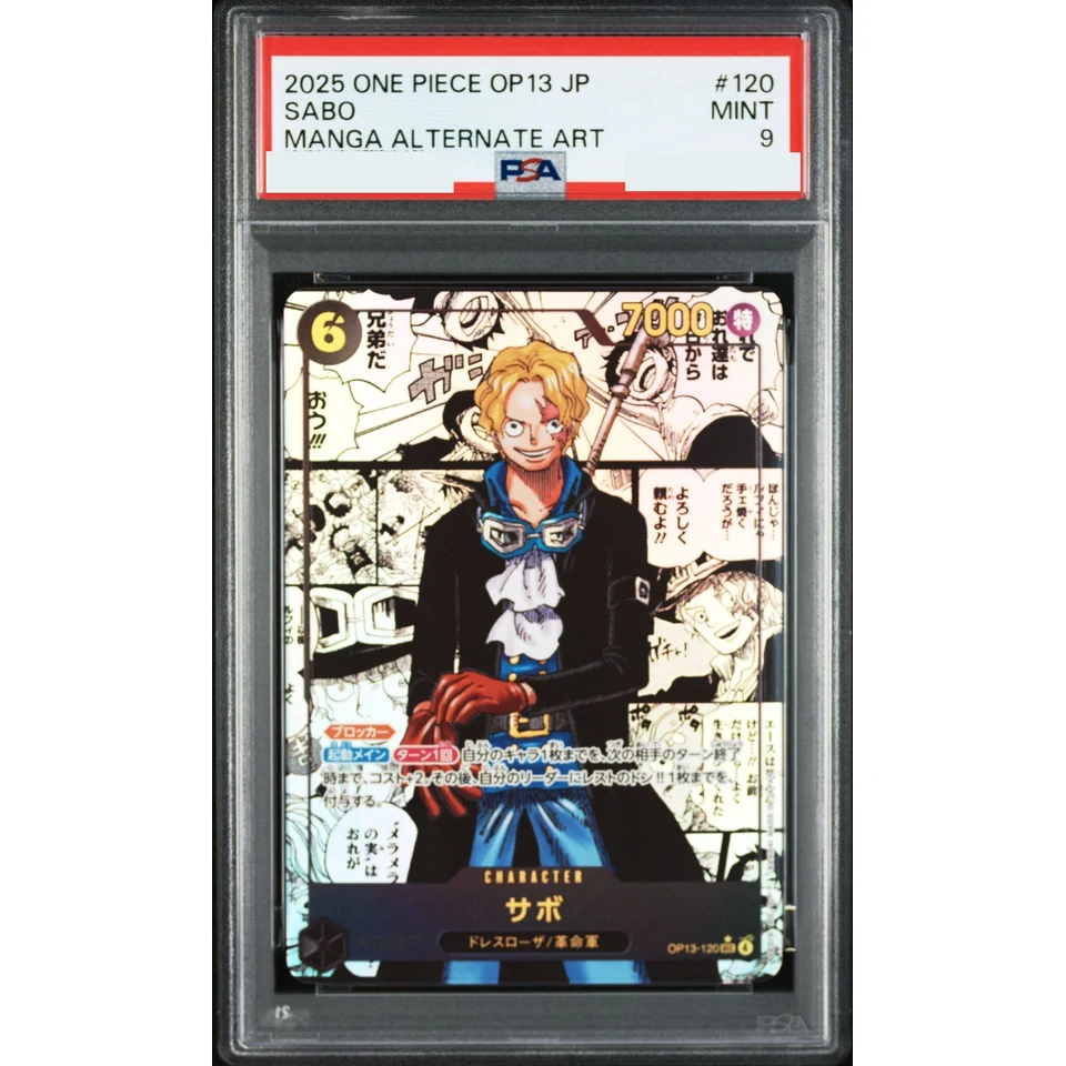 Sabo SEC-SP (Comic Parallel) — front
