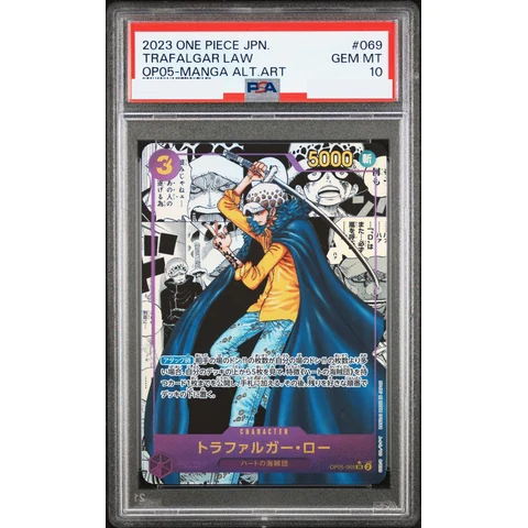 Trafalgar Law SR-SP (Comic Parallel) — front