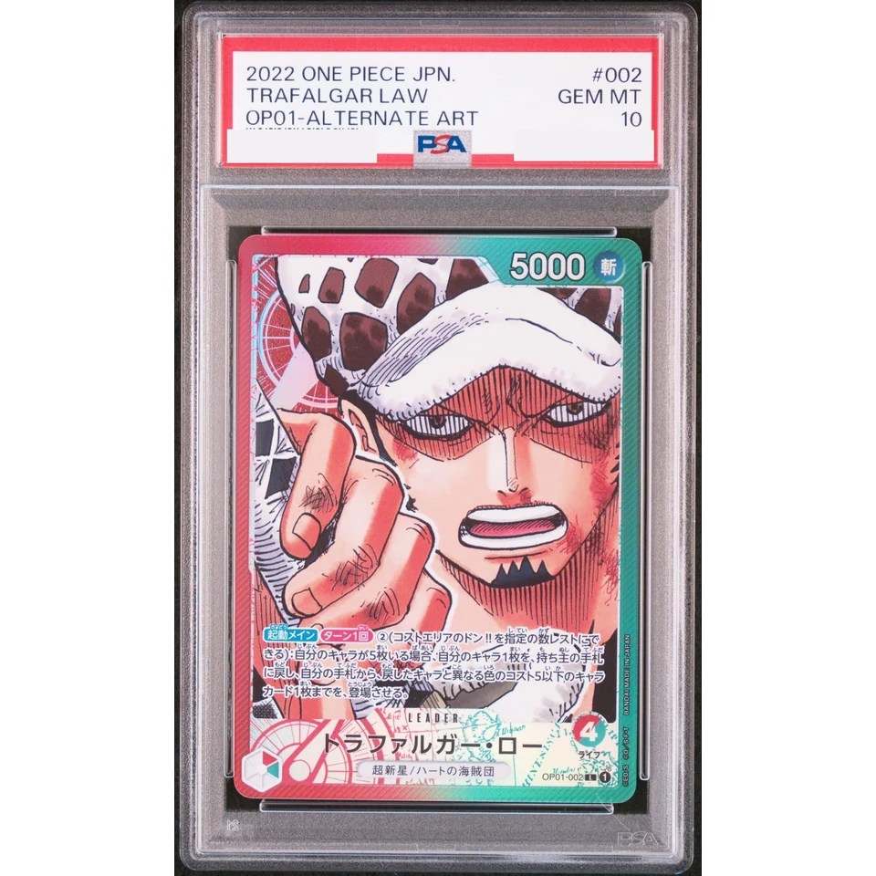 Trafalgar law L-P — front