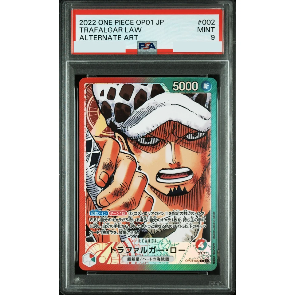 Trafalgar law L-P — front