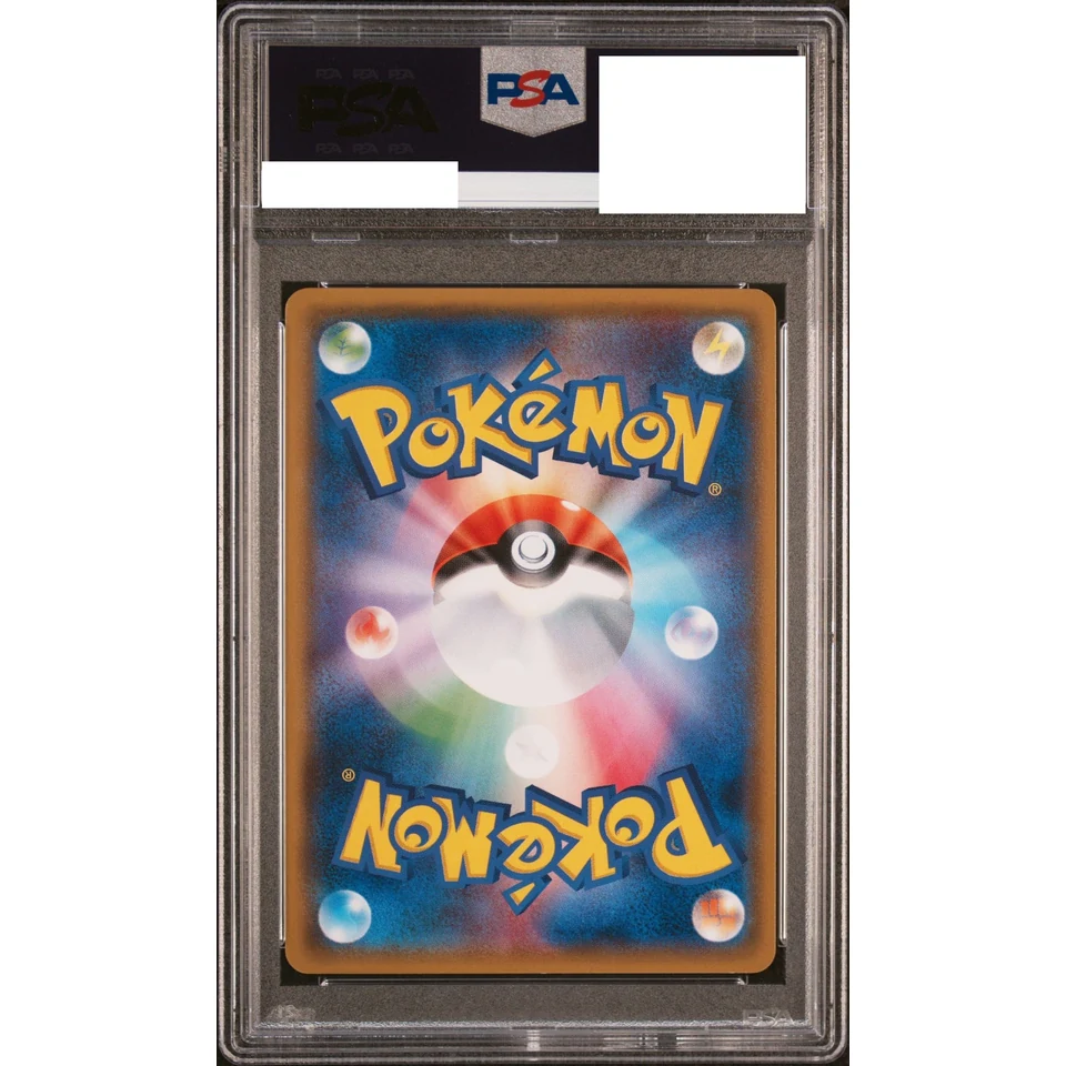 Mimikyu: PROMO — back