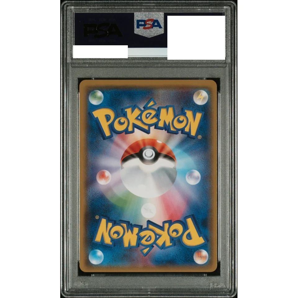 Mimikyu: PROMO — back