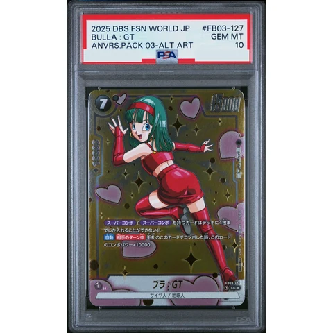 Bulla :GT UC* — front