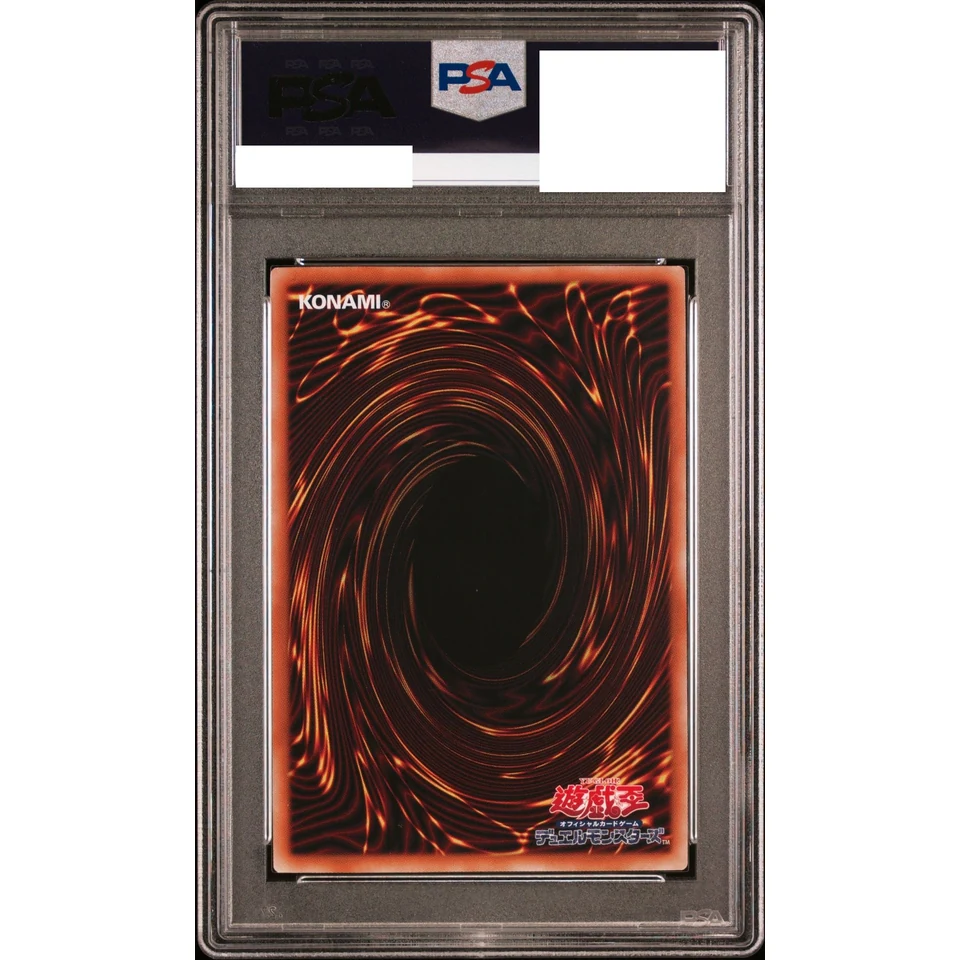 Kurikara Divincarnate PSE :Over Flame — back