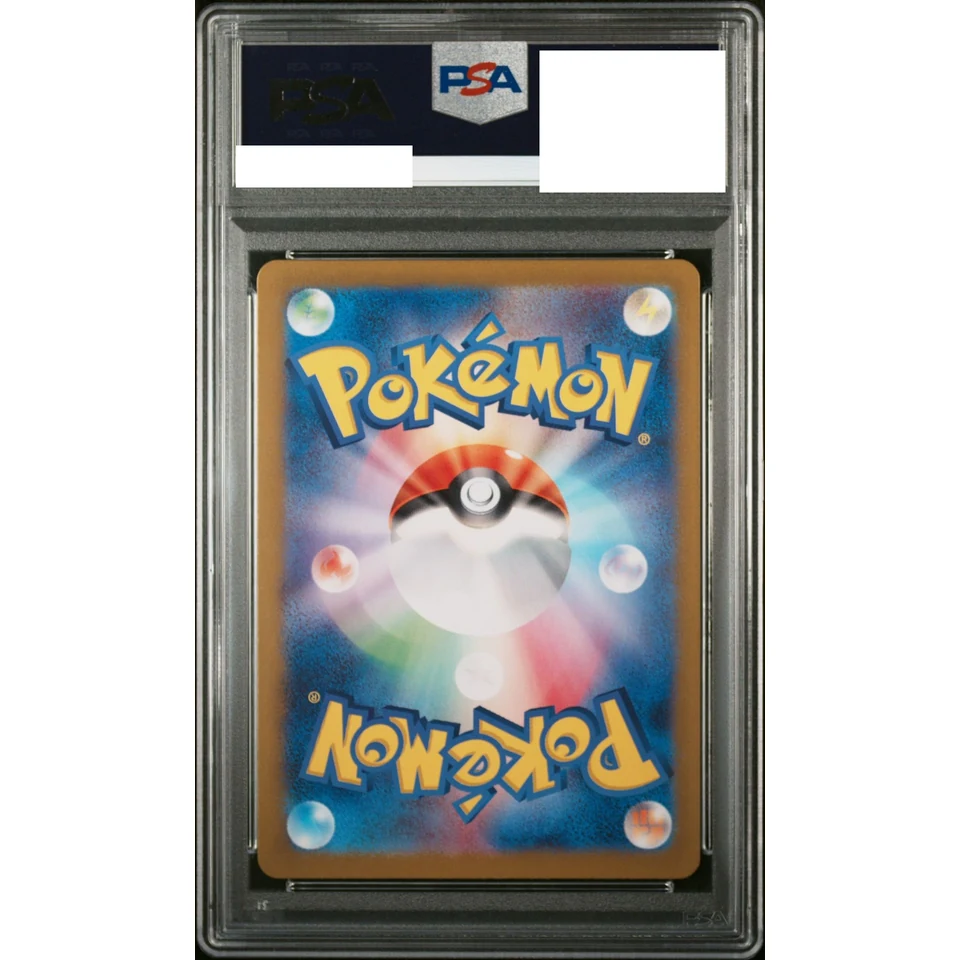 Tyranitar ex — back