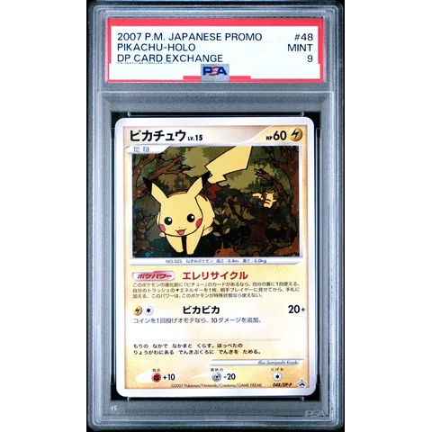 Pikachu LV.15 — front