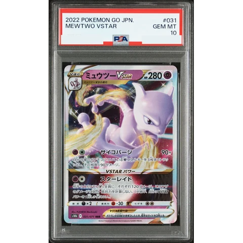 Mewtwo VSTAR RRR — front