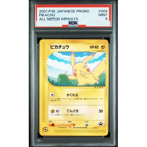 Pikachu P — front