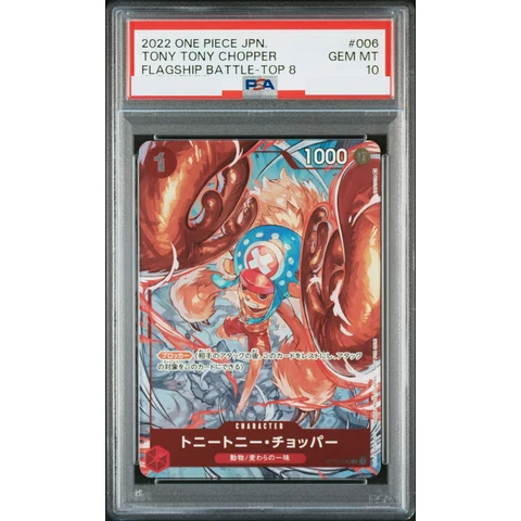 Tony Tony Chopper C Parallel — front