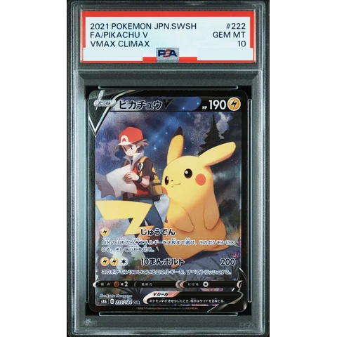 Pikachu V CSR — front
