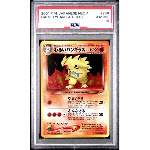 Dark Tyranitar : Old Back — front