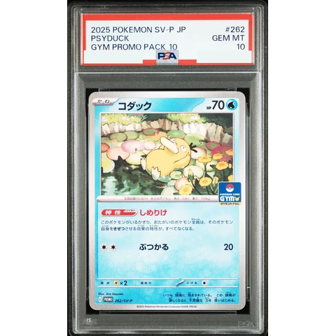 Psyduck P — front