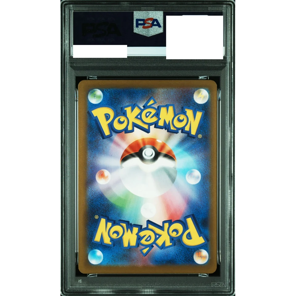 Psyduck P — back