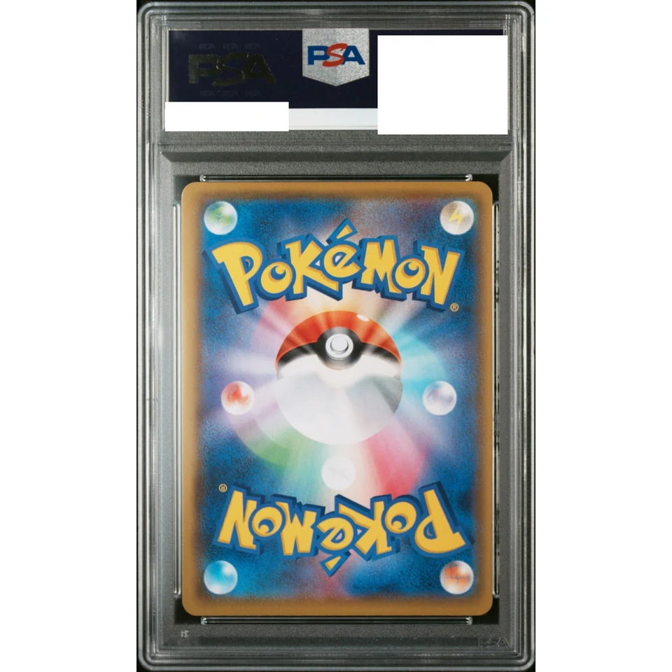 Charizard: PROMO — back