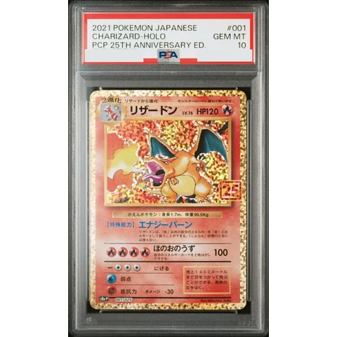 Charizard: PROMO — front