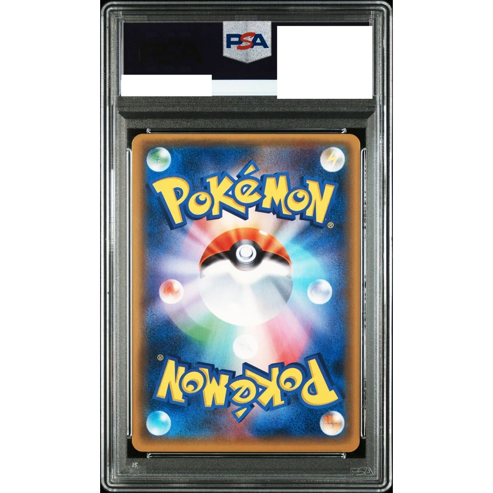 M Lucario EX — back