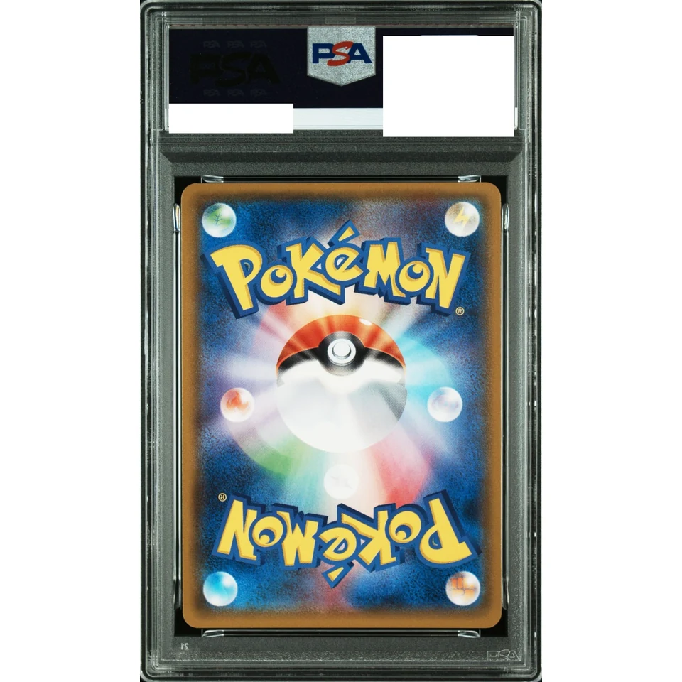 Aerodactyl GX SR — back