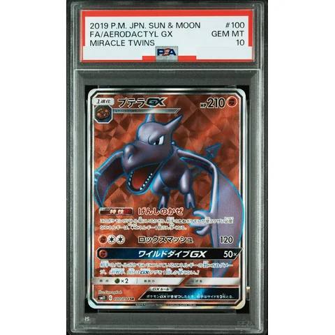 Aerodactyl GX SR — front