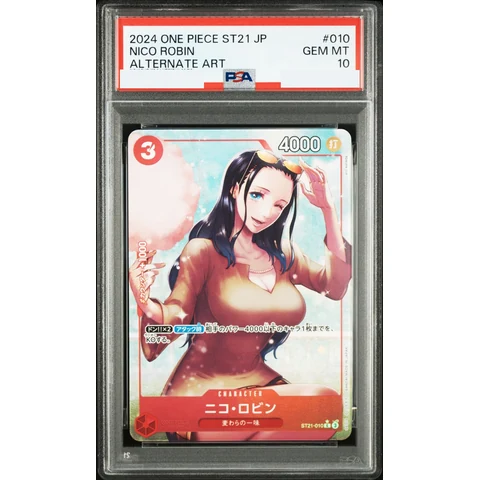 Nico Robin C-P — front