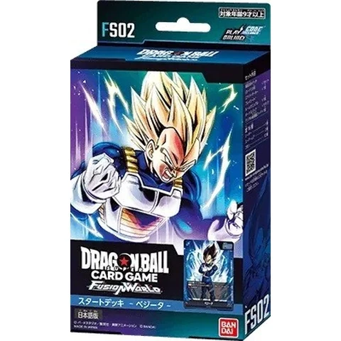 Dragon Ball Fusion World Start Deck "Vegeta" — front