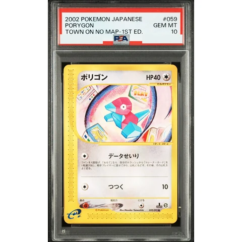 Porygon :1ED — front