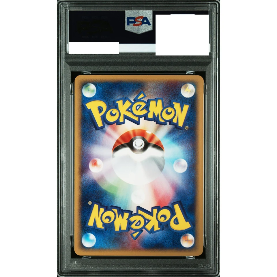 Porygon :1ED — back