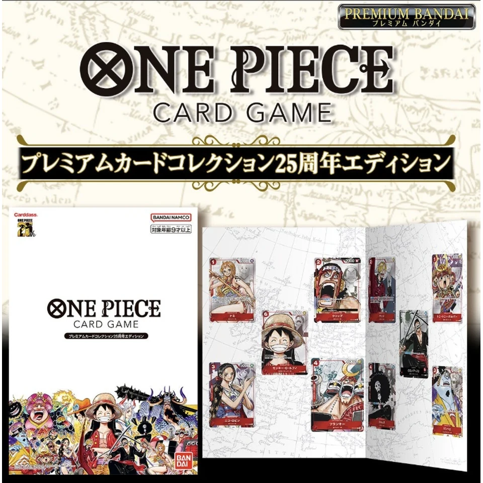 ONE PIECE Card Game Premium Card Collection 25th Anniversary Edition — back