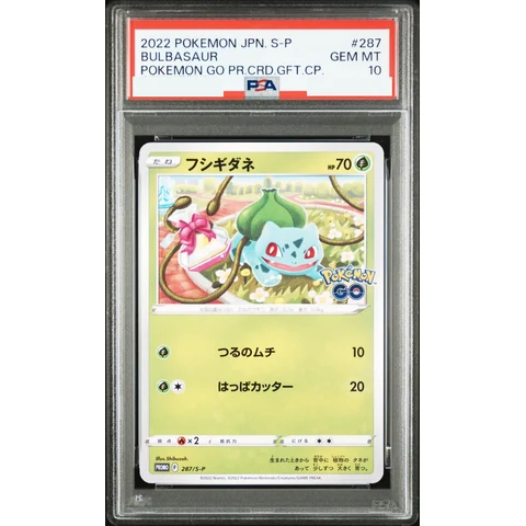 Bulbasaur P — front