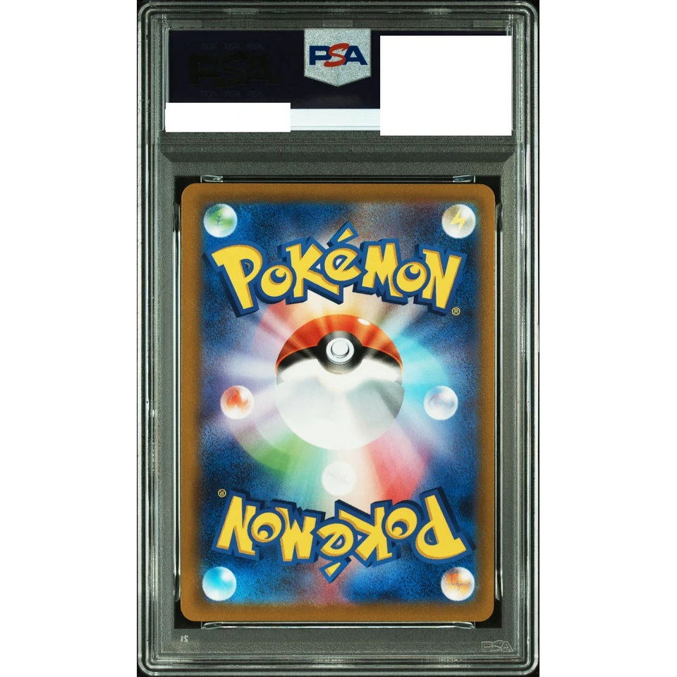 Bulbasaur P — back