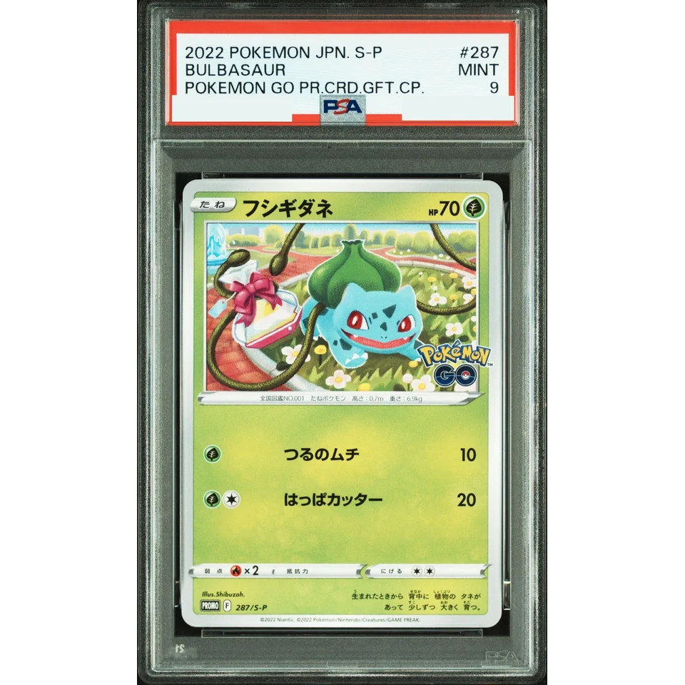 Bulbasaur P — front