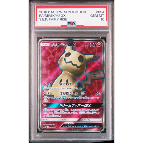 Mimikyu GX SR — front