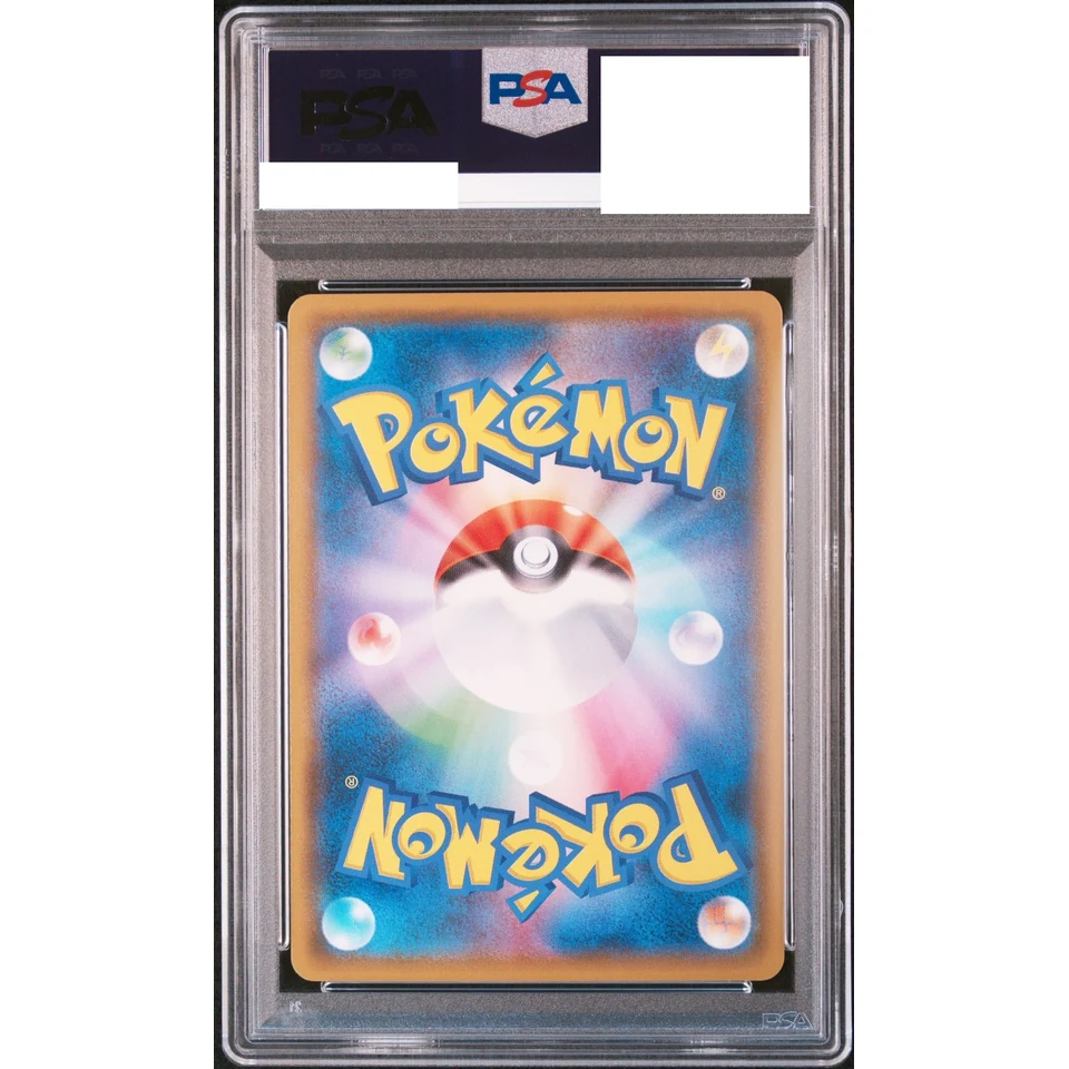 Mimikyu GX SR — back