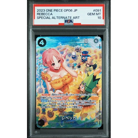 Rebecca SR-SPC — front