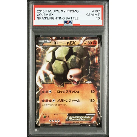 Golem EX P — front