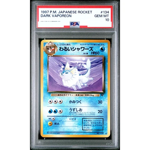 Dark Vaporeon : Old Back — front