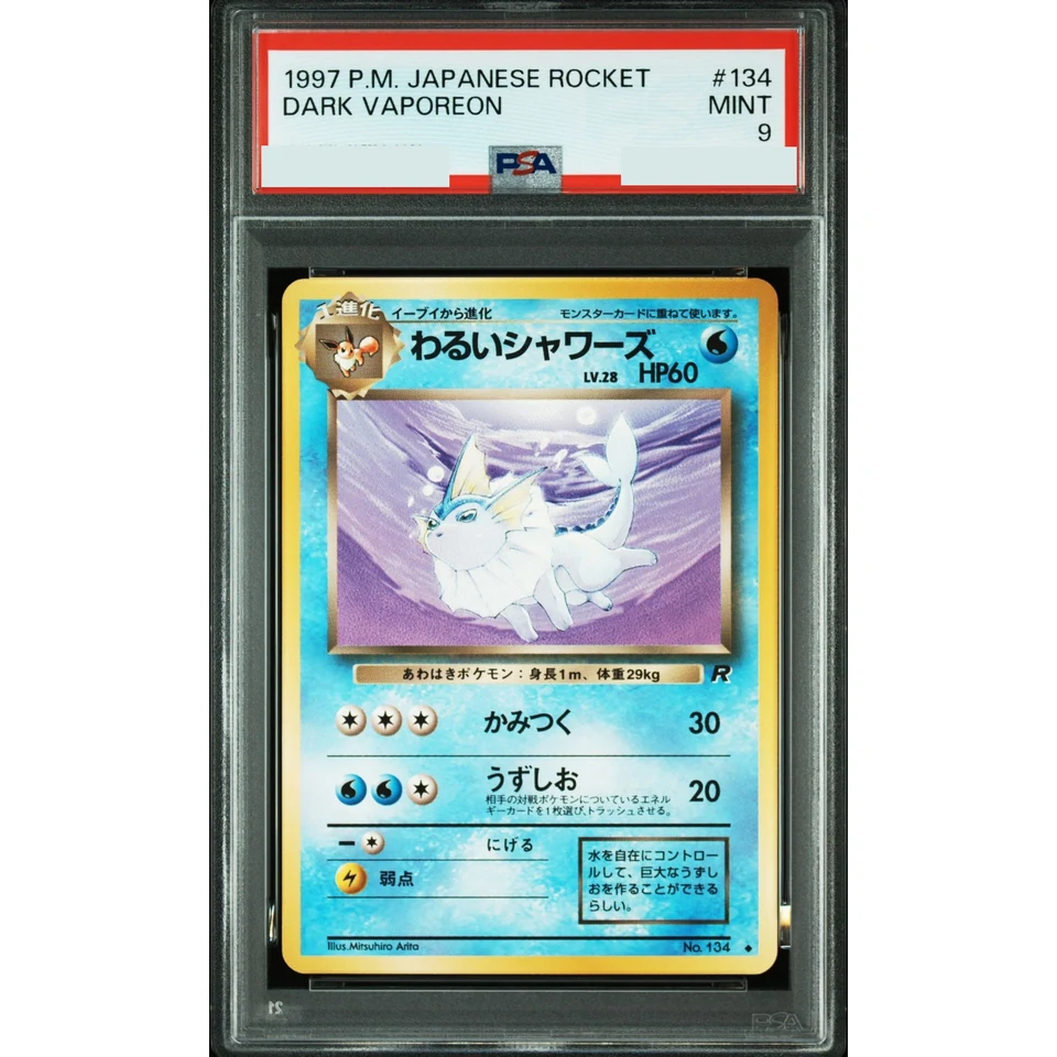 Dark Vaporeon : Old Back — front